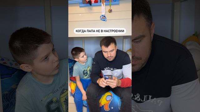 Как Ярослав мирится с папой ? смотреть онлайн