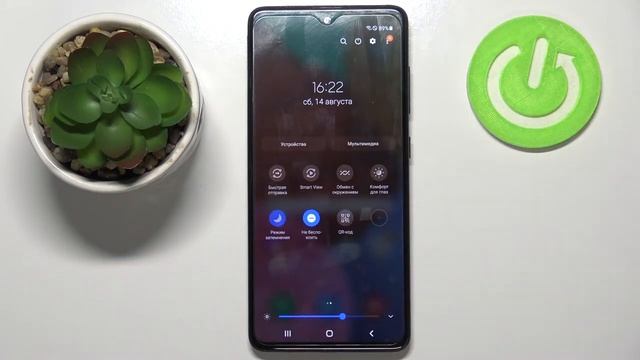 Как поменять цветовую схему интерфейса на Samsung Galaxy A51? ПЕРЕКЛЮЧЕНИЕ ТЁМНОЙ/СВЕТЛОЙ ТЕМЫ смотреть онлайн