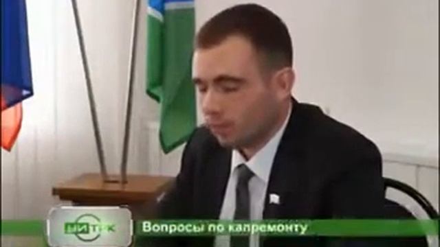 21.11.2014 - В Усть-Илимске обсудили вопросы по капремонту смотреть онлайн