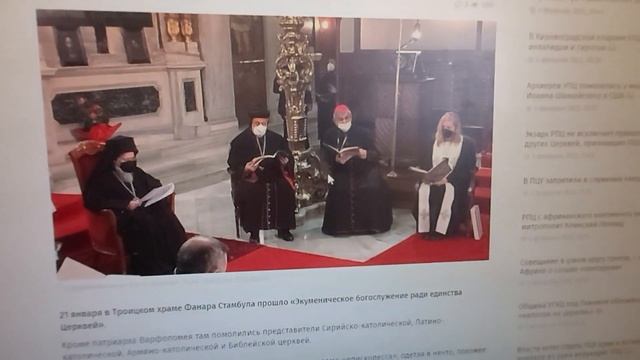 Патриарха Кирилла хотят лишить сана? Почему это плохо. Кто судьи? Женщина епископ?! смотреть онлайн