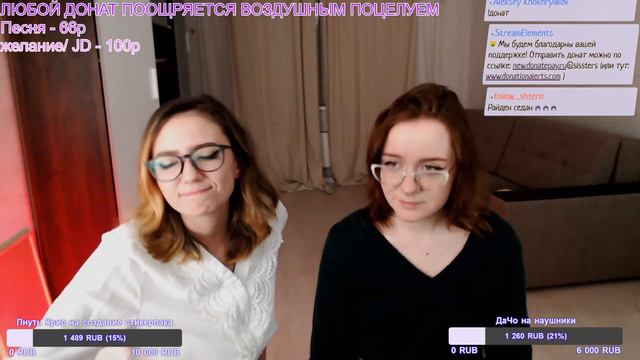 Насколько хорошо они врут?? ДаЧо и Крис смотреть онлайн