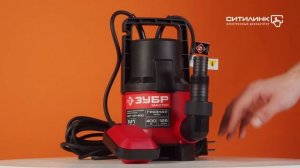 Обзор садового насоса ЗУБР НПГ-М1-400 | Ситилинк
