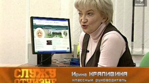 Служу Отчизне 31.01.2010