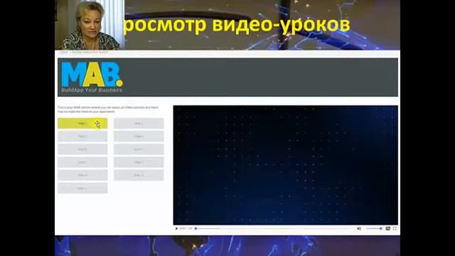 #Onecoin #MAB #Мобильное приложение для мерчантов смотреть онлайн
