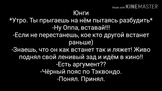 Реакция BTS,когда Т/И умеет драться смотреть онлайн