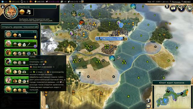 Цива для самых маленьких диктаторов. Civilization V основы. Часть 4. Демография смотреть онлайн