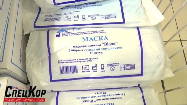 Маски-шоу в Сумах? смотреть онлайн