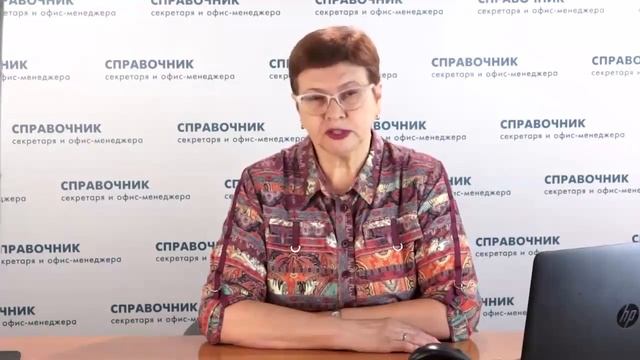 Тема 2. Система конфиденциального делопроизводства смотреть онлайн
