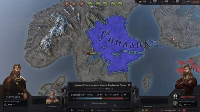 Crusader Kings III. ВСЕ КОРОЛИ, могут, душить змей ; ) 3 23.10.21 смотреть онлайн