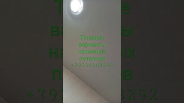 Натяжные потолки от Александраhttp:/www.avito.runizhniy_novgorod/prhttps://vk.com/wall45795085_1058 смотреть онлайн
