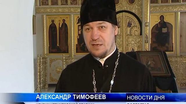 ЗАМИРОТОЧИЛА ИКОНА ФЕОДОСИЯ ЧЕРНИГОВСКОГО смотреть онлайн