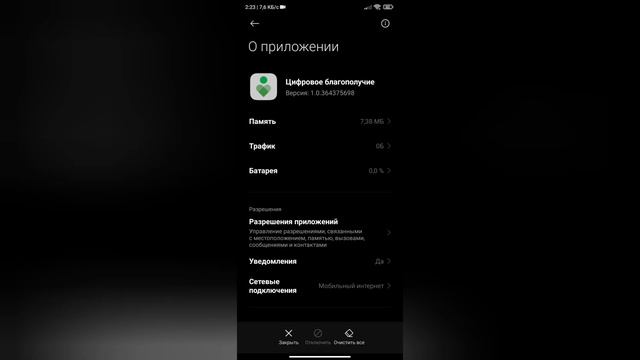 Оптимизируй свой смартфон ещё на 20%. Для это нужно просто... смотреть онлайн