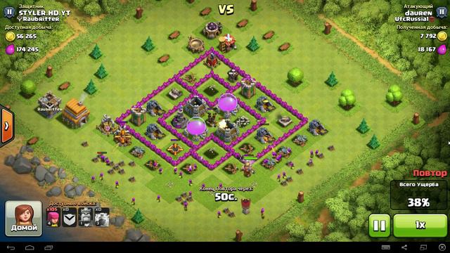 Башня мага поломалась) смотреть онлайн