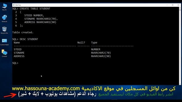 #46 ALTER TABLE ADD COLUMN ORACLE اضافة عمود جديد اوراكل смотреть онлайн