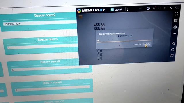 Концепция строчного дисплея. смотреть онлайн