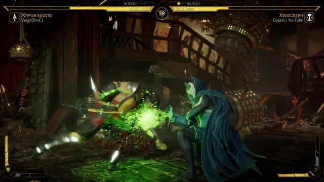 (114) Спаун (Хеллспаун). Сезон 9. Ранг: Боец - Mortal Kombat 11 смотреть онлайн