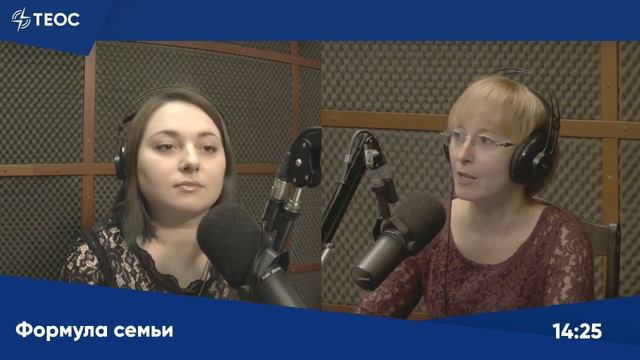Как укрепить семью за 30 дней? смотреть онлайн