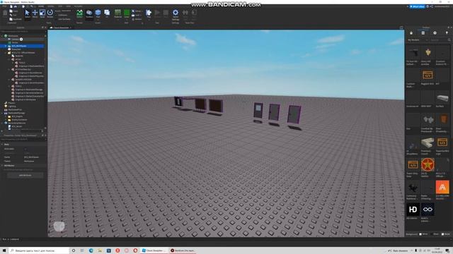 как сделать оружие в роблокс студио смотреть онлайн