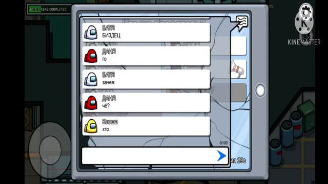 Играю амонг ас I часть! смотреть онлайн