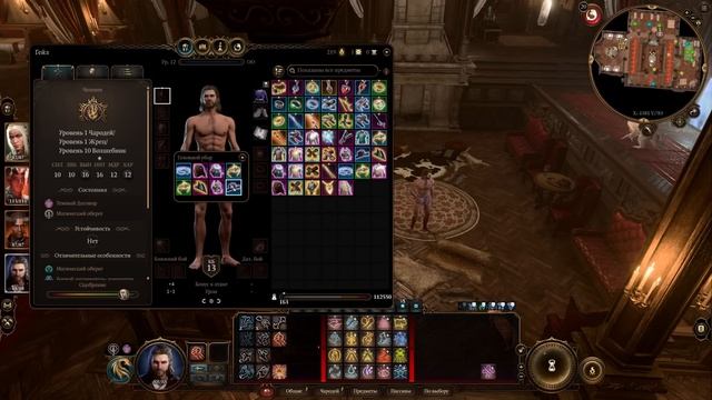 BLADE MAIL В Baldur's Gate 3 ? Гайд на ледяного Волшебника ❄️ смотреть онлайн