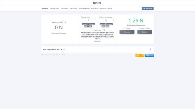 Nvuti обманывает смотреть всем, не клик бейт ! смотреть онлайн