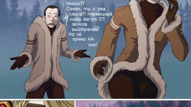 Легенда о белом волке с голубыми глазами. Глава 3 смотреть онлайн