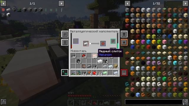 1.16 с МОДАМИ! ПЕРВЫЕ МЕХАНИЗМЫ! - МАЙНКРАФТ ВЫЖИВАНИЕ #4