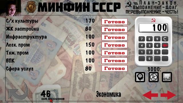 Кризис в Кремле | Crisis in the Kremlin - Прохождение #1. Знакомство с игрой смотреть онлайн