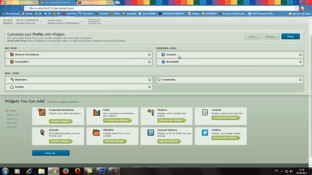 Знакомимся с DeviantART - #2 Настройка страницы профиля