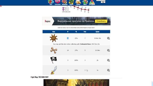 Monster Legends 56 - Гайд по Пиратскому острову смотреть онлайн
