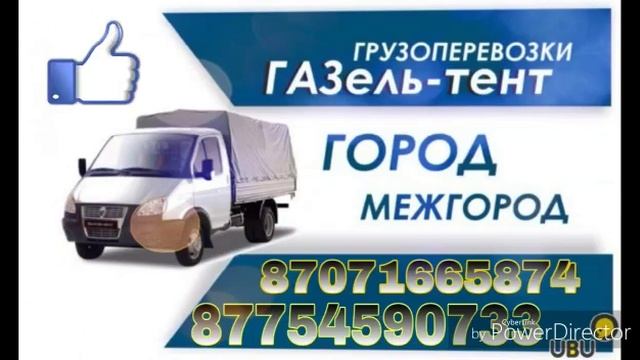 Грузоперевозки РК-РФ смотреть онлайн