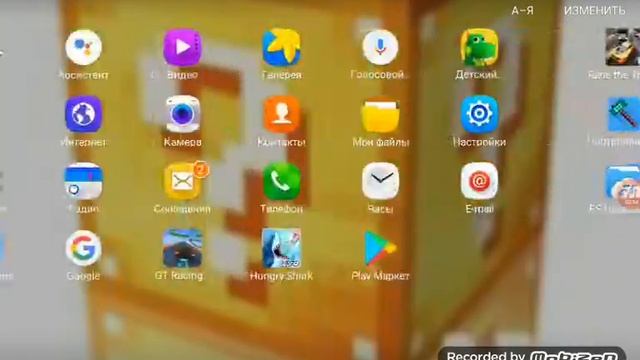 Как зделать скин пак нубов смотреть онлайн