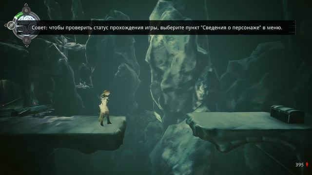 Eternity: The Last Unicorn - Приключения эльфийки в Скандинавии смотреть онлайн