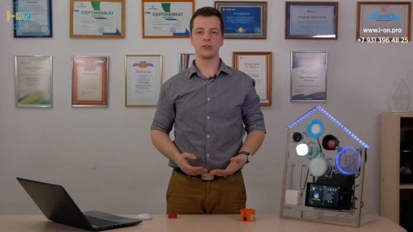 "Умный дом" Shelly . Ответы на часто задаваемые вопросы. Материал для технических специалистов