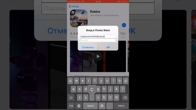 iPhone 6s Plus App Store Ochish смотреть онлайн