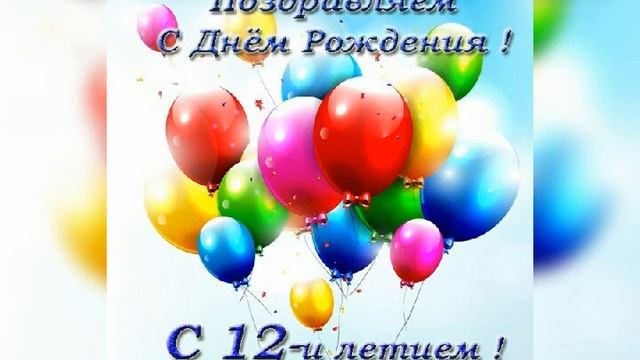 С Днём Рождения, сынок. смотреть онлайн