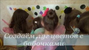 Детский День Рождения 5 лет в стиле Фей