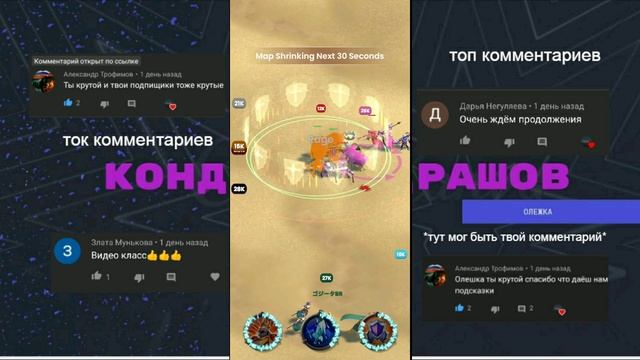 снова собрали непобедимую армию в Ancient Battle смотреть онлайн