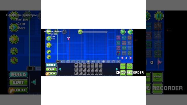 обучение по Geometry dash |3 ОСНОВНЫХ ТРИГГЕРА start pos col move смотреть онлайн