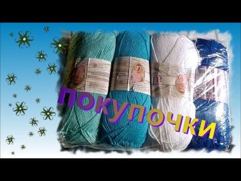 Покупка пряжи для игрушек/ Шуршание пакетами смотреть онлайн