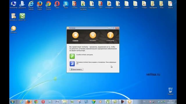 Unchecky — защита от установки нежелательных программ смотреть онлайн