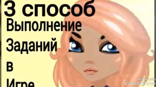 Где и как это делается?