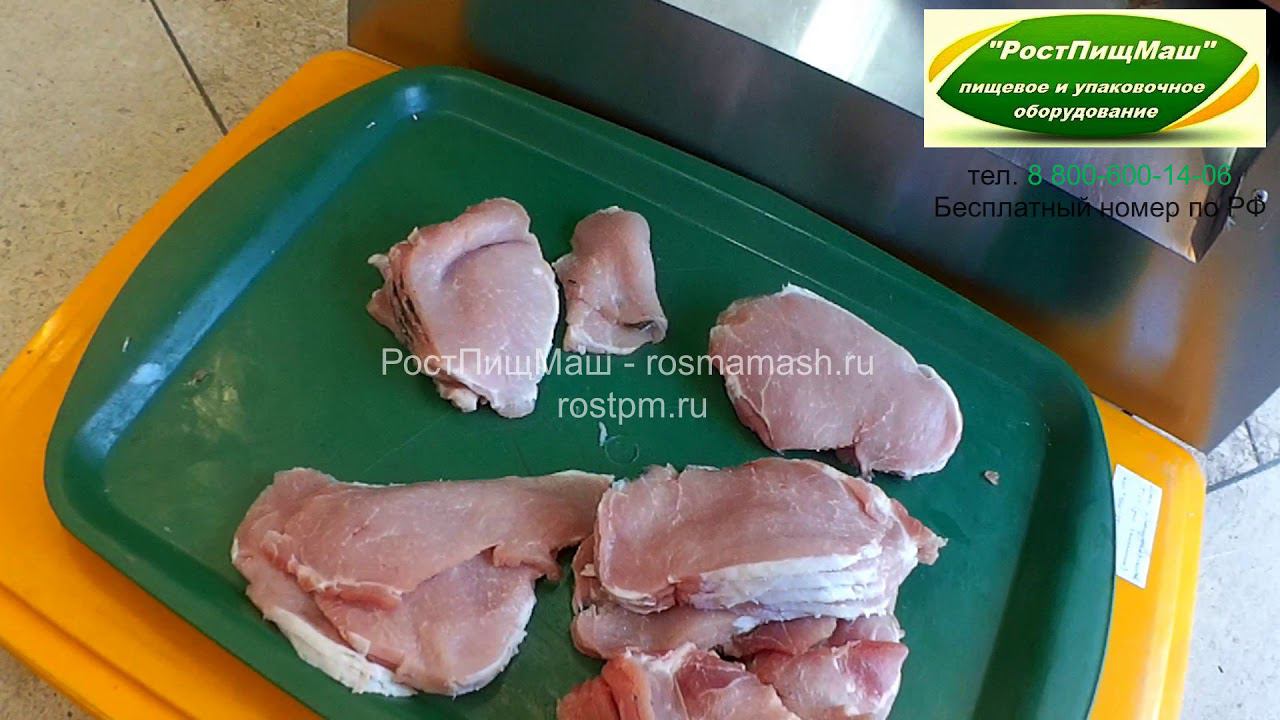 Нарезка мяса 5 мм на Слайсер R26 от РостПищМаш смотреть онлайн
