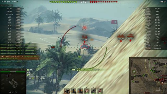 Военные игры! смотреть онлайн