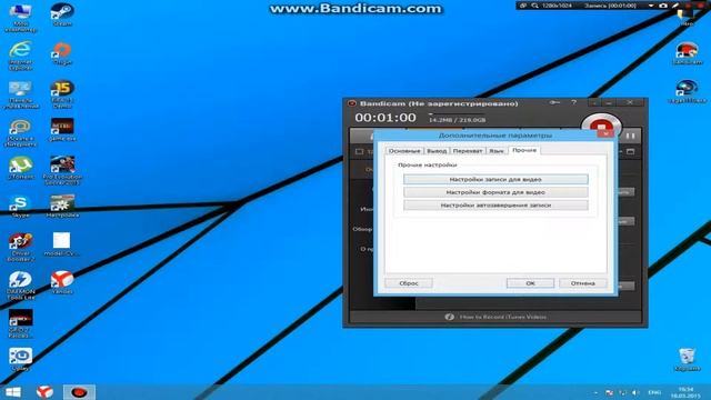Почему не записывается звук в Bandicam (решение) смотреть онлайн