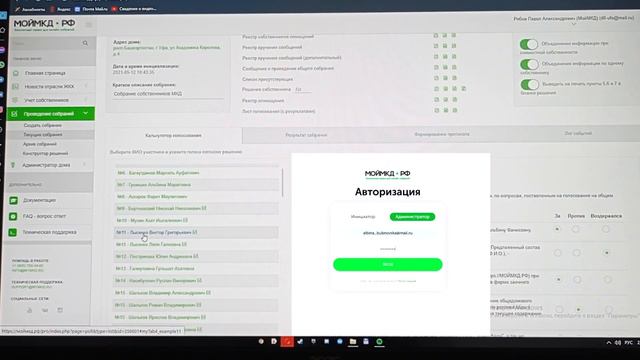 Видео методичка смотреть онлайн