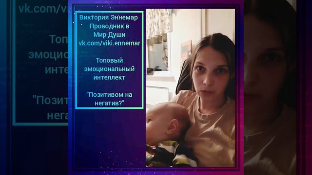 ТЭИ. Видео N° 5. Позитивом на негатив? смотреть онлайн