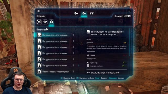 ELEX ► День 31 - Часть 2 ● Развлекаю напарниц по своему ● Стандарт смотреть онлайн