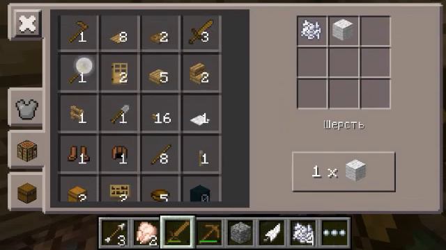 Майнкрафт выживание # 2 ПОТЕРЯЛ ДОМ смотреть онлайн