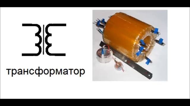 Схемы соединения каскадов (Транзистор это просто 31) смотреть онлайн